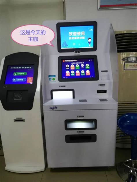 广州银行储蓄卡自助开卡