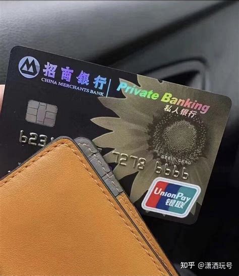 广州银行私人银行卡图片