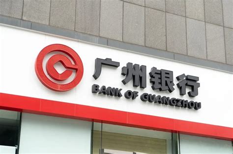广州银行贷款怎么查询