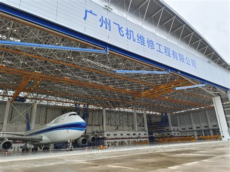 广州飞机维修工程有限公司工资