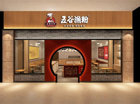广州餐饮品牌全案策划