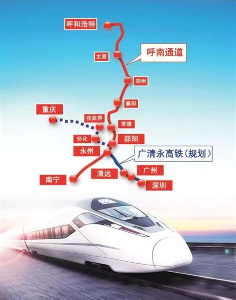 广清永2022开工的铁路