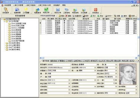 广西个人档案网上查询系统官网