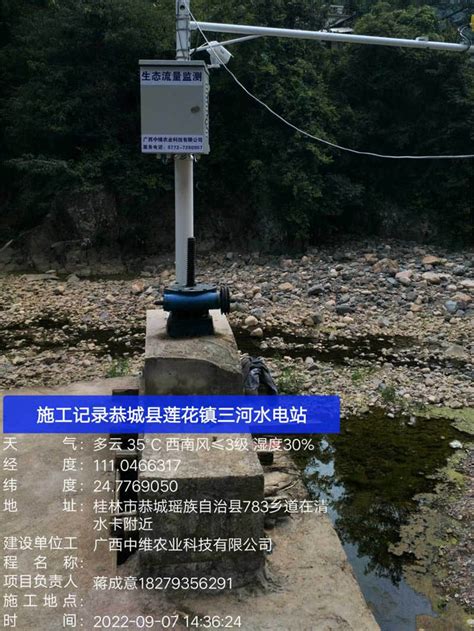 广西桂林小型水电站出售