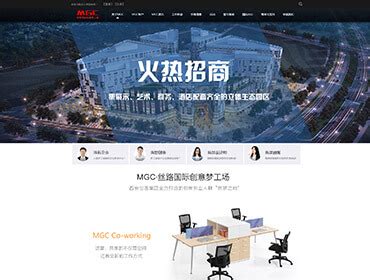 广西网站建设公司