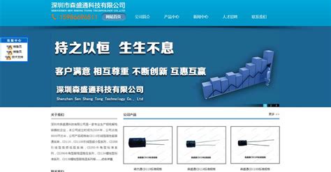 广西网站建设软件下载