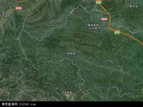 广西西林县卫星图