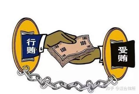广西贪污腐败曝光台