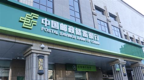 广西钦州邮政银行上班时间
