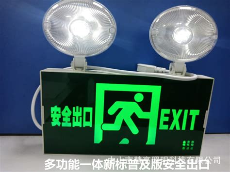 应急疏散指示灯专用插座