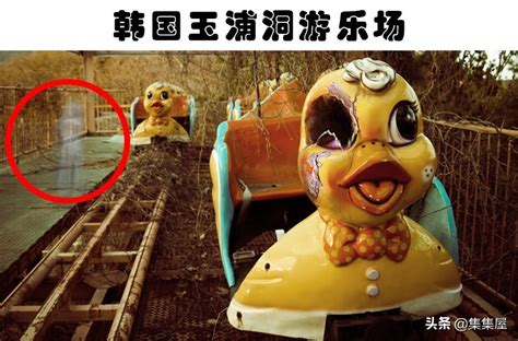 废弃迪士尼的火车头为什么有血迹