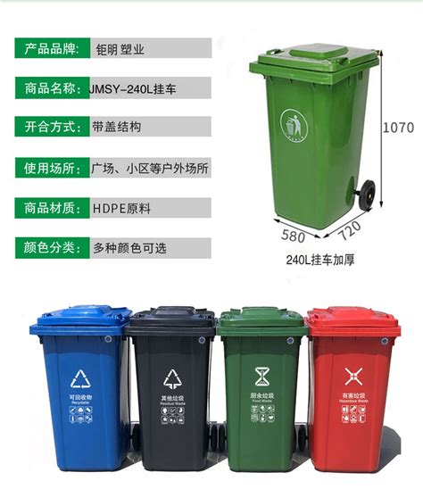 延安户外塑料垃圾桶批发