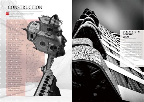 建筑设计类杂志投稿