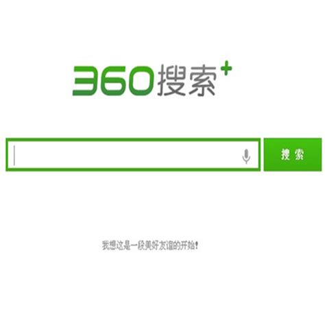 开封360网站推广工具