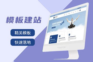 张家港一站式网站建设定制价格