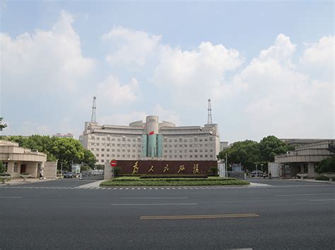 张家港市人民政府外事办公室