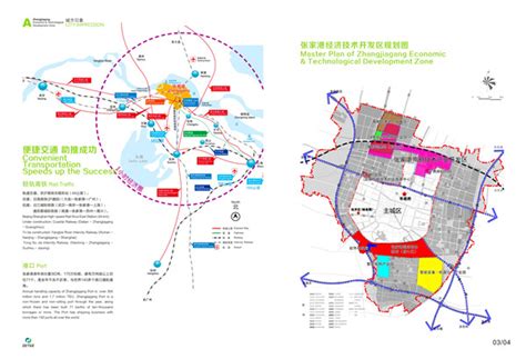 张家港市经济开发区作息时间