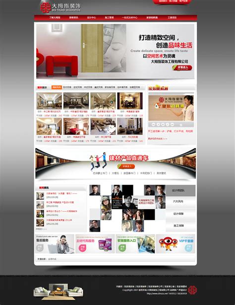 张家港网页设计服务