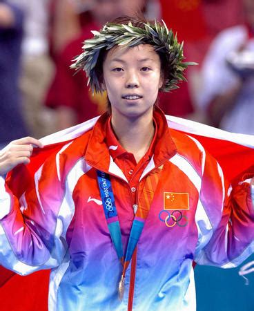 张怡宁2004奥运会决赛