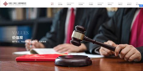 律师网站建设哪家更好呢