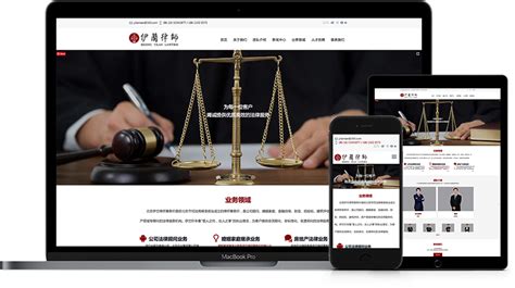 律师网站建设设计制作公司