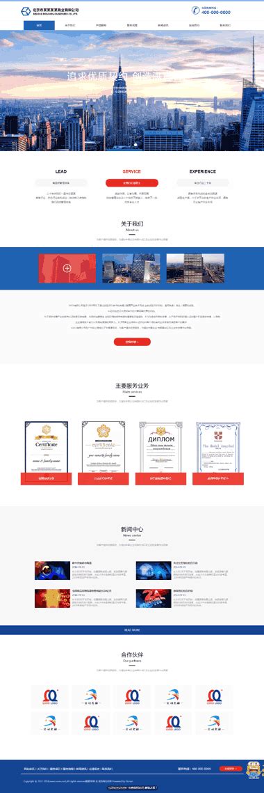 徐州专业的网站建设团队