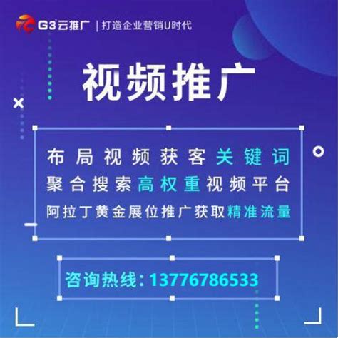 徐州互联网营销推广招商