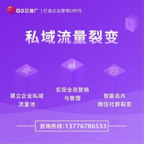 徐州企业营销推广网络公司