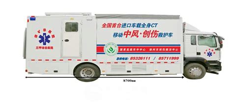 徐州医用救护车设备