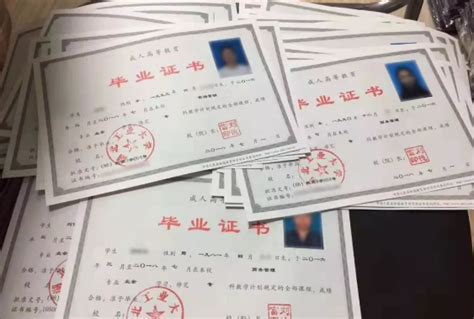 徐州工程学院结业证图片