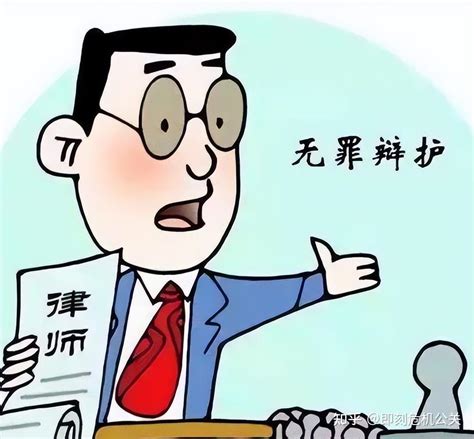 徐州市可靠的无罪辩护律师代理费