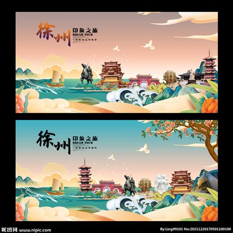 徐州市网页设计