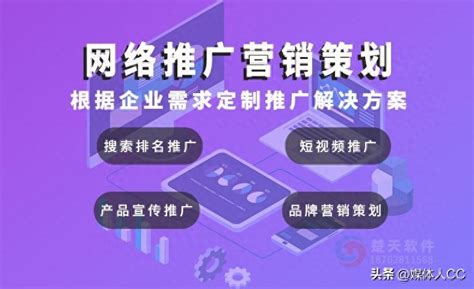 徐州无锡网络推广公司