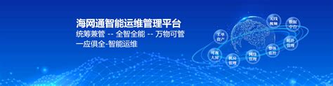 徐州智能化网站推广公司