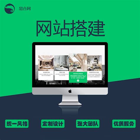 徐州正规企业网站开发