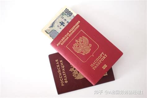 徐州正规出国打工签证办理