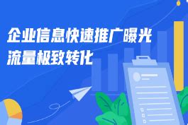 徐州网站建设推广小程序