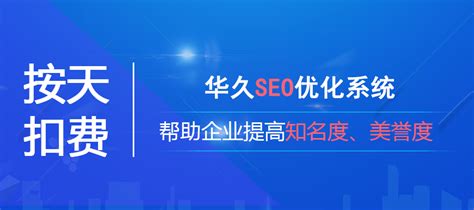 徐州网站排名优化企业电话