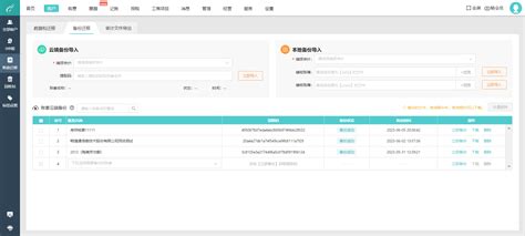 徐州网站排行优化软件