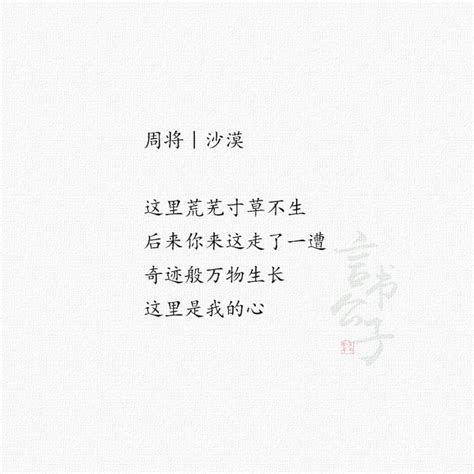 徐志摩写的描写风景的现代诗短诗