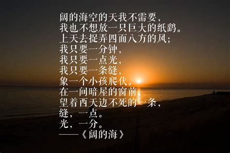 徐志摩的10首经典诗