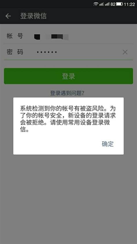 微信不能打中文要怎么弄