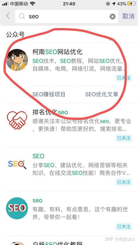 微信seo 关键词规划