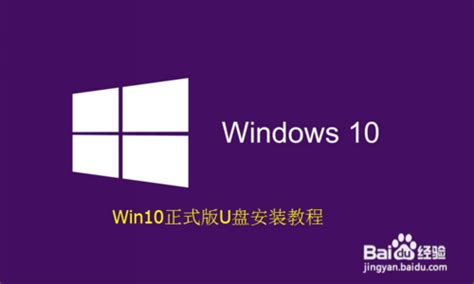 微软下载win10方法