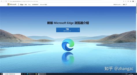 微软软件开发网站