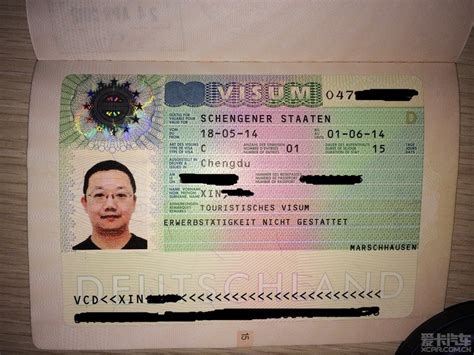 德国旅游签证资金证明