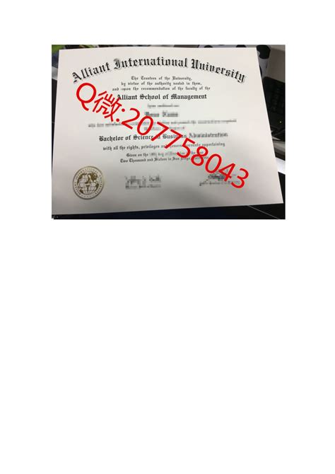 德国毕业证使馆认证
