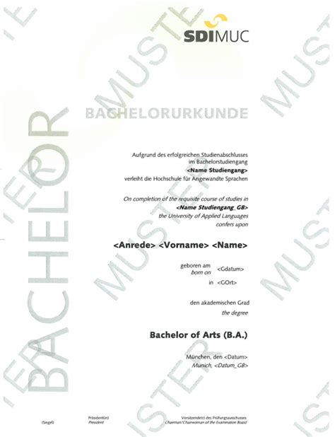 德国硕士毕业证图片