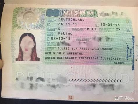 德国签证去哪里找工作