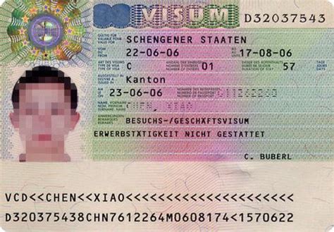 德国 工作签证